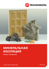Документ